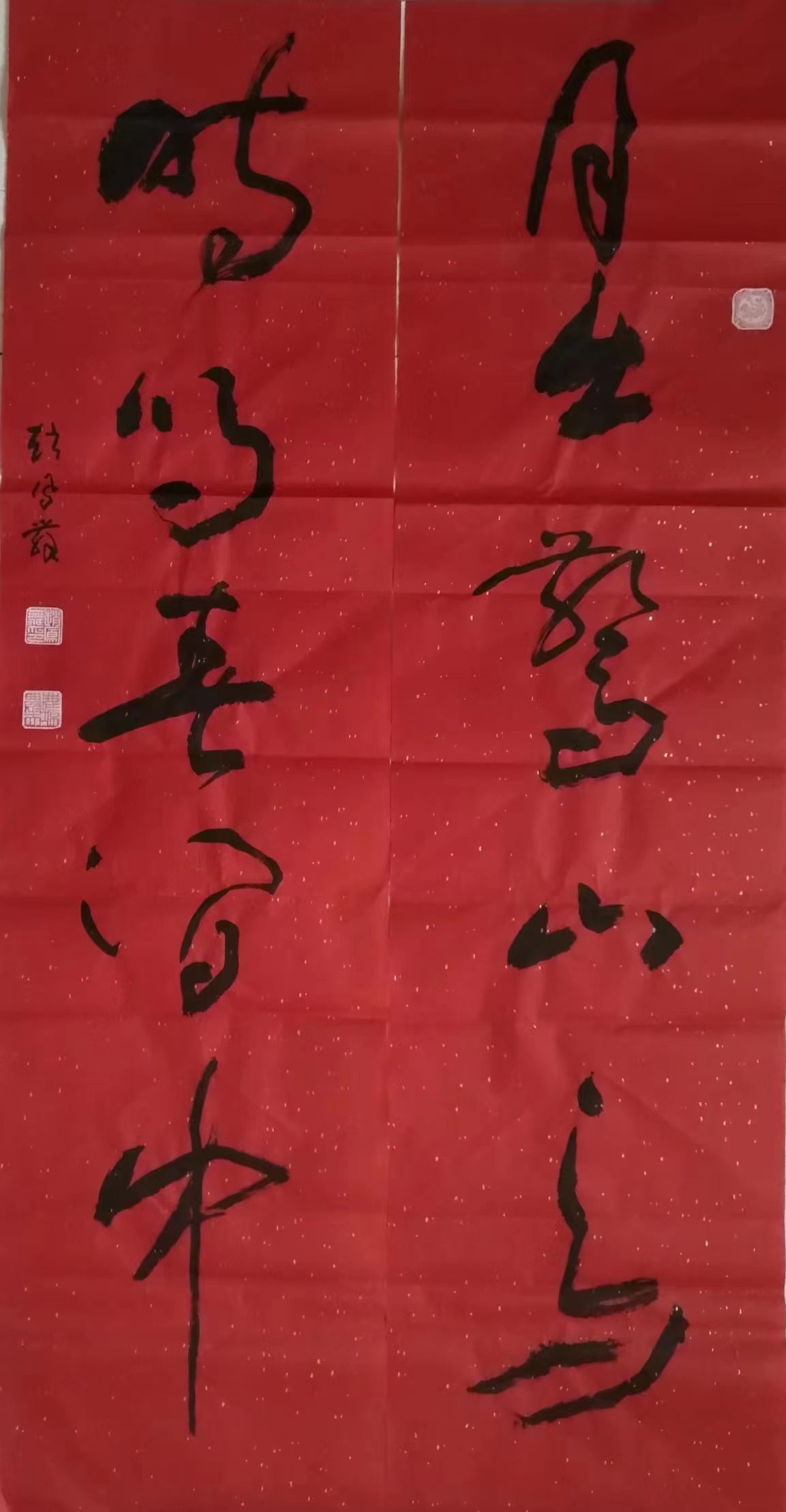 <span>名家作品订制</span>