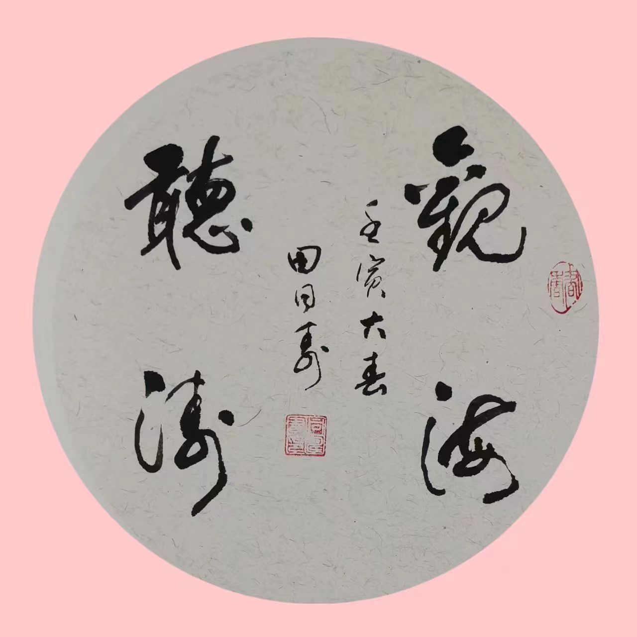 <span>名家作品订制</span>