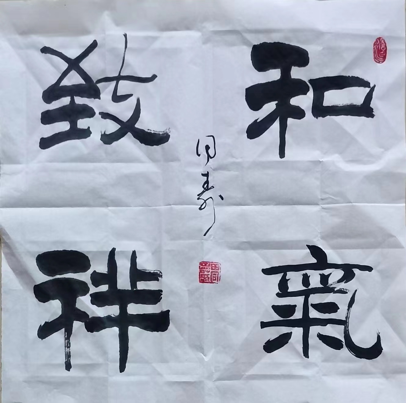 <span>名家作品订制</span>