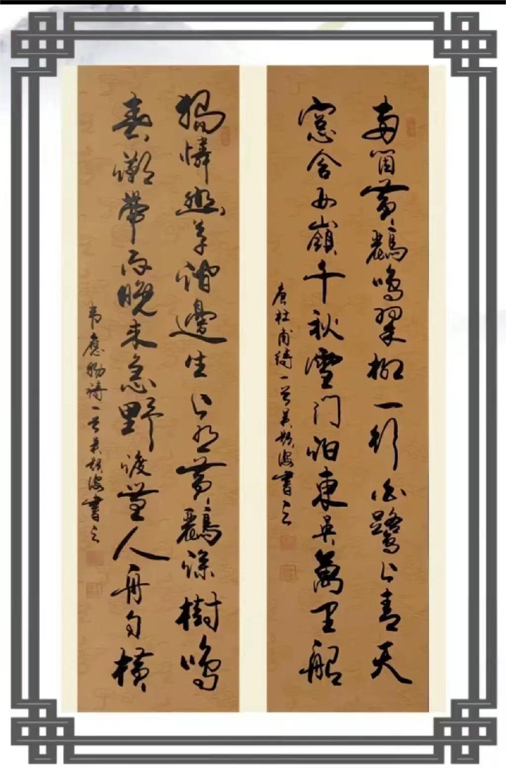 <span>名家书法作品订制</span>