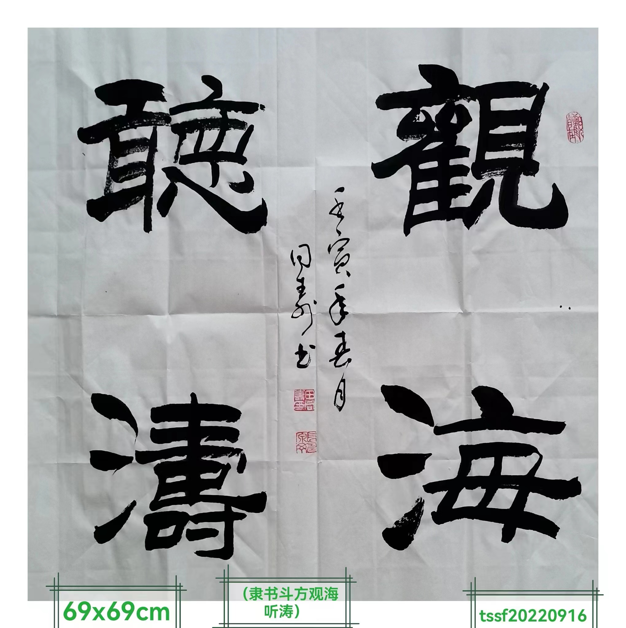 <span>名家作品订制</span>