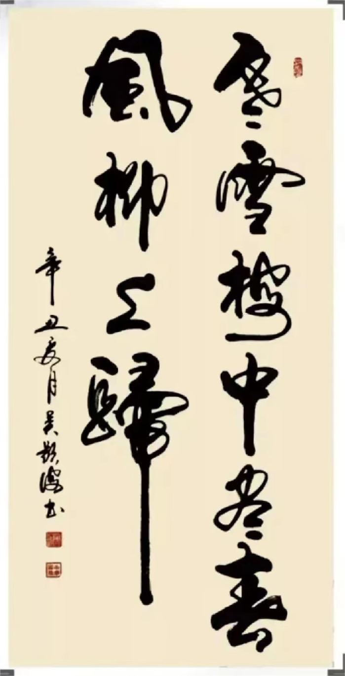 <span>名家书法作品订制</span>